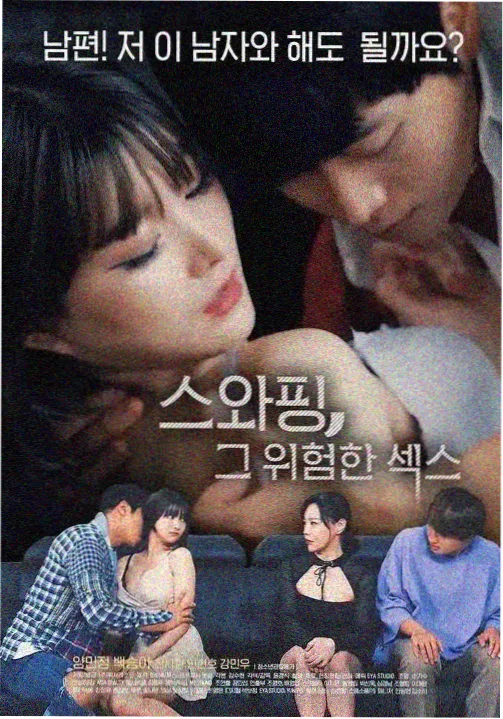 韩国情感剧集 热播
